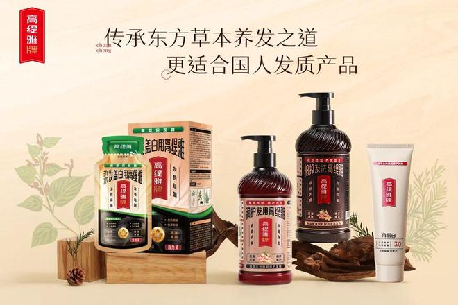 、长发小寨、C咖、久利官宣亮相丨广州国际美妆周AG真人百家家乐APP蔬果园、凡岛网络、高缇雅(图2)