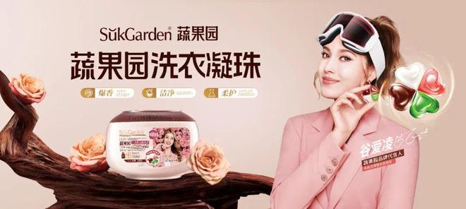 、长发小寨、C咖、久利官宣亮相丨广州国际美妆周AG真人百家家乐APP蔬果园、凡岛网络、高缇雅(图1)