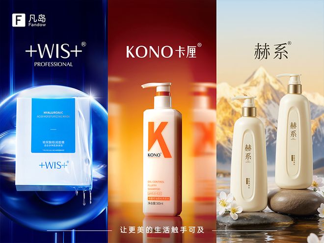 、长发小寨、C咖、久利官宣亮相丨广州国际美妆周AG真人百家家乐APP蔬果园、凡岛网络、高缇雅(图6)