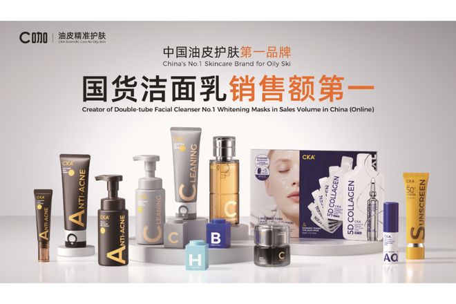 、长发小寨、C咖、久利官宣亮相丨广州国际美妆周AG真人百家家乐APP蔬果园、凡岛网络、高缇雅(图5)