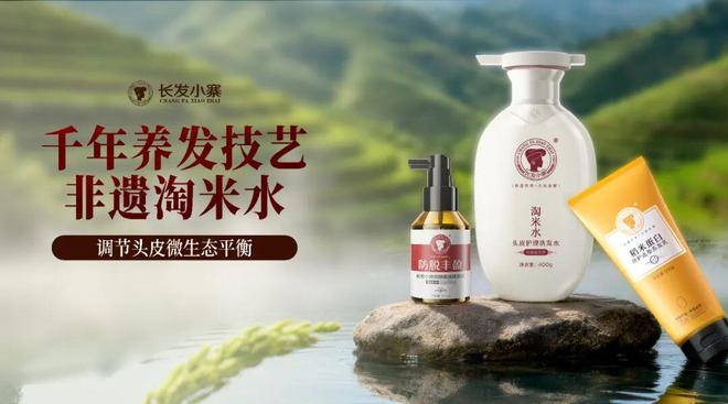 、长发小寨、C咖、久利官宣亮相丨广州国际美妆周AG真人百家家乐APP蔬果园、凡岛网络、高缇雅(图4)