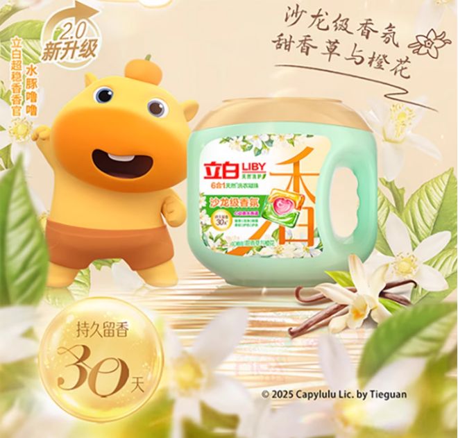 洁净+持久留香这几款产品各有专攻AG真人洗衣凝珠推荐哪款？高效(图2)