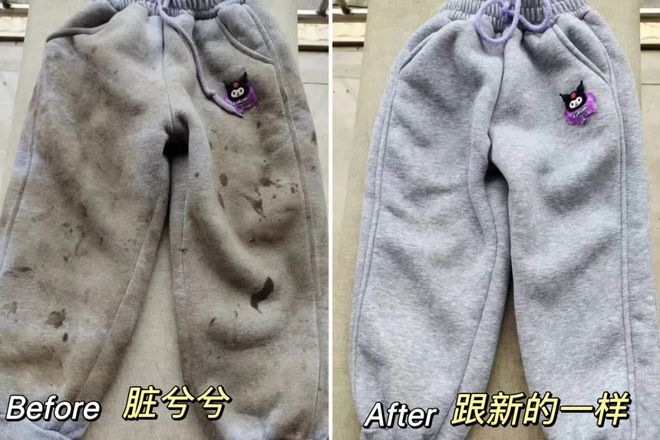 洗衣凝珠去污抑菌留香柔顺……1颗搞定！AG真人百家乐599用2年！大牌同香(图3)
